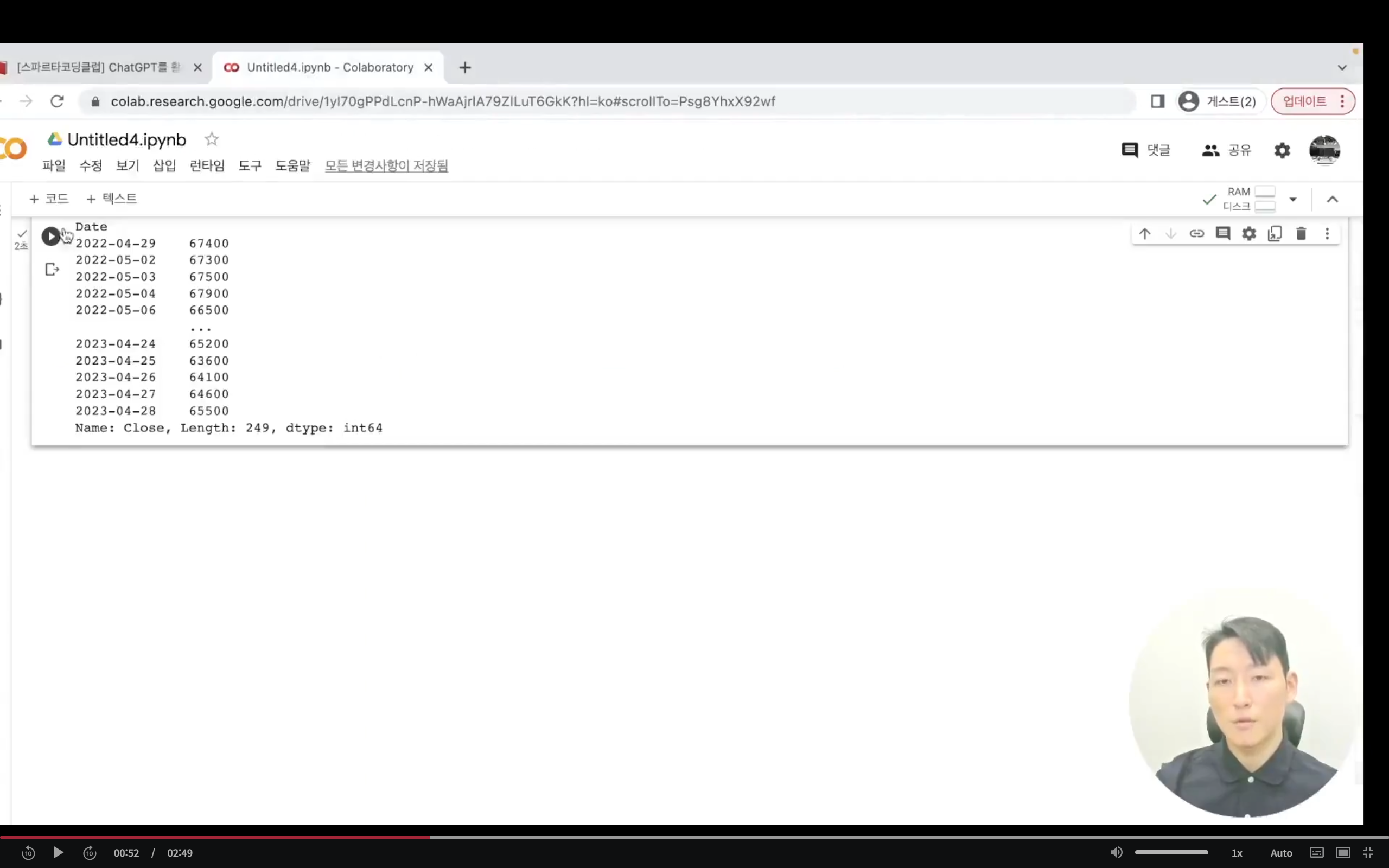 스파르타 즉문즉답